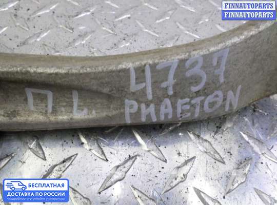 Рычаг подвески на Volkswagen Phaeton (3D)