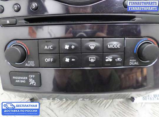 Магнитола на Infiniti FX II / QX70 (S51)