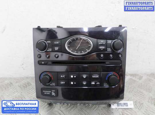 Магнитола на Infiniti FX II / QX70 (S51)