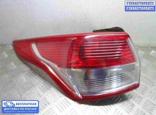 Фонарь задний на Ford Kuga II