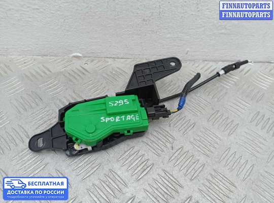 Замок лючка бензобака на Kia Sportage IV (QL)