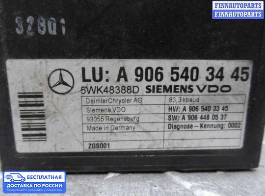 ЭБУ прочее на Mercedes-Benz Sprinter (906)