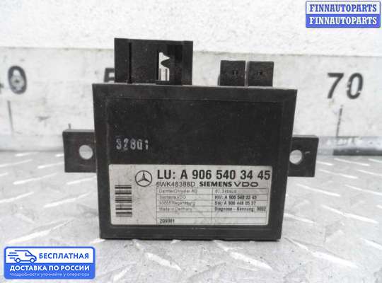 ЭБУ прочее на Mercedes-Benz Sprinter (906)