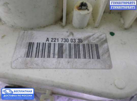 Замок боковой двери на Mercedes-Benz S (W221)
