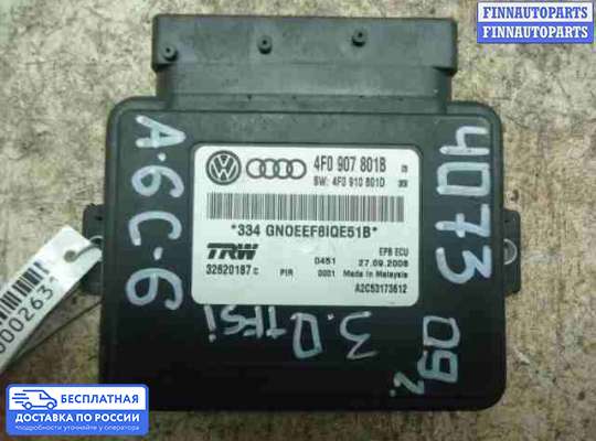 ЭБУ прочее на Audi A6 (C6)