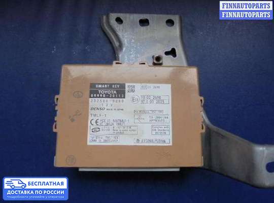 ЭБУ прочее на Lexus GS III (S190)