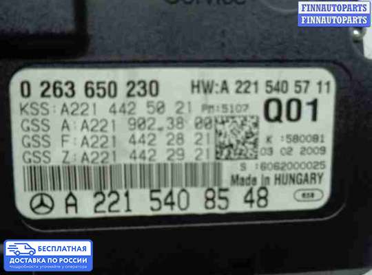 Щиток приборов на Mercedes-Benz S (W221)