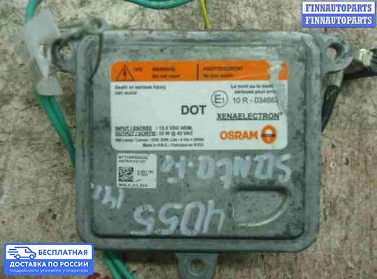 Блок розжига (ксенон) на Hyundai Santa Fe III (DM, NC)