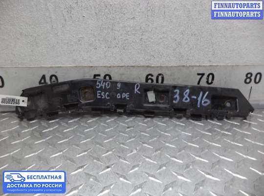 Кронштейн бампера на Ford Kuga II / Escape III
