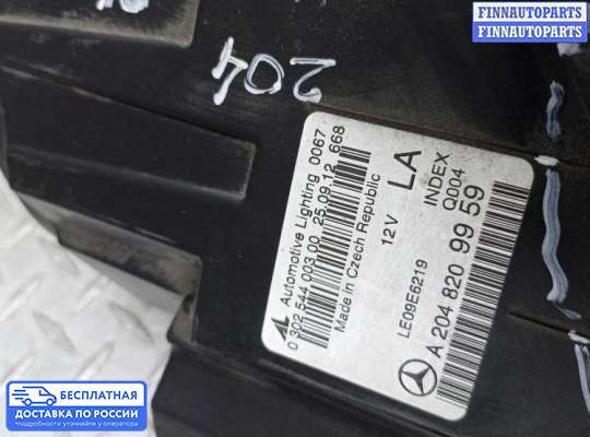 Фара передняя на Mercedes-Benz C (W204)