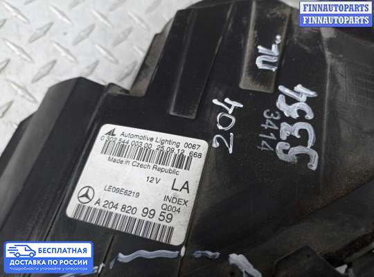 Фара передняя на Mercedes-Benz C (W204)