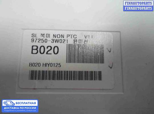 Блок управления печкой на Kia Sportage III (SL)