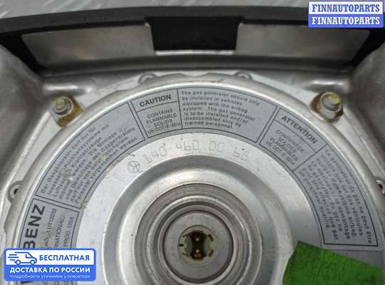 Подушка безопасности водителя (AirBag) на Mercedes-Benz E (W210)
