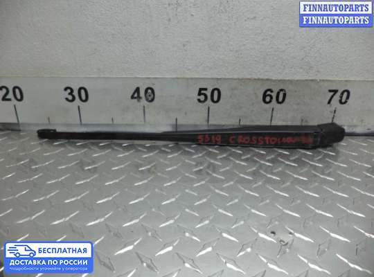 Поводок дворника на Honda Crosstour