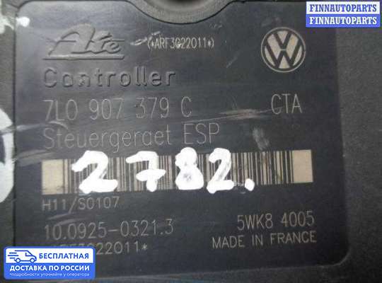Блок ABS на Volkswagen Touareg I (7L)