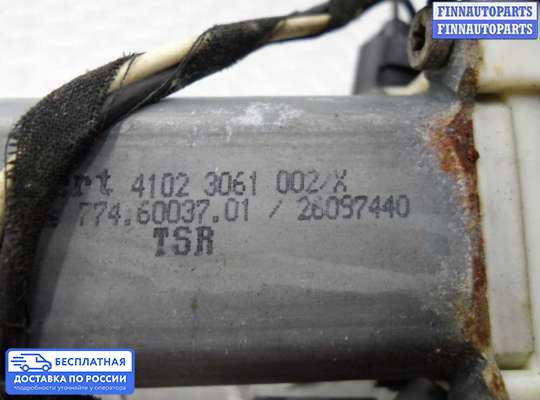 Замок боковой двери на BMW 7 (E65/E66)