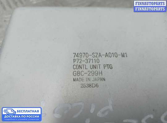 ЭБУ прочее на Honda Pilot II (YF3,YF4)