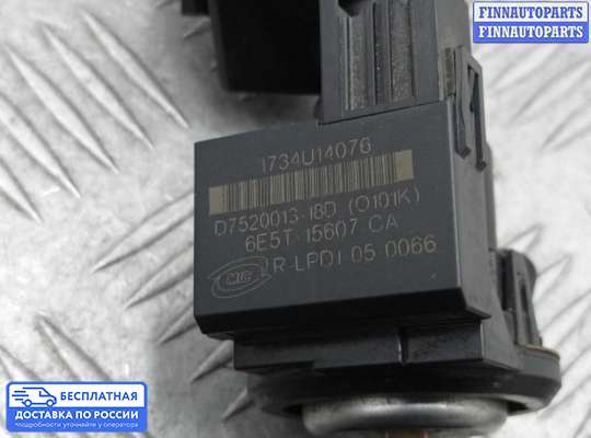 Замок зажигания с ключом на Ford Kuga II / Escape III
