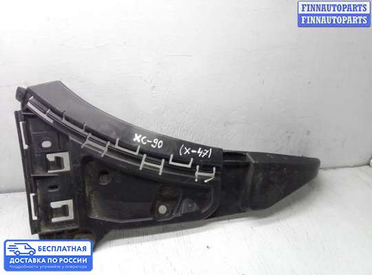 Кронштейн бампера на Volvo XC90