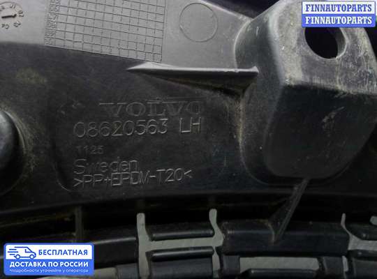 Кронштейн бампера на Volvo XC90