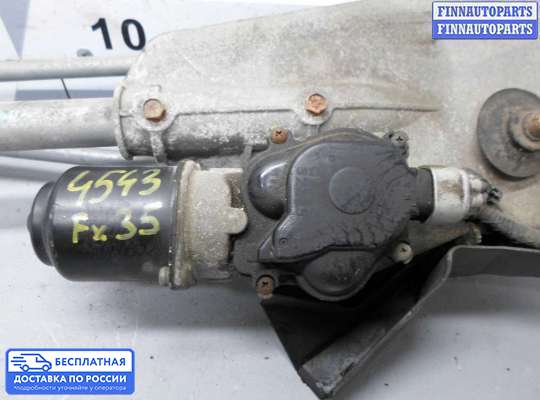 Трапеция дворников (стеклоочистителя) на Infiniti FX I (S50)