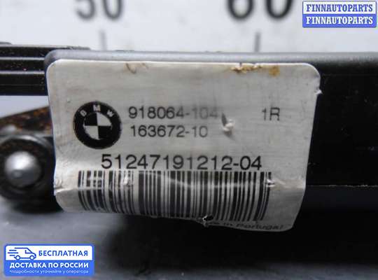 Замок багажника на BMW 3 (F30/F31)