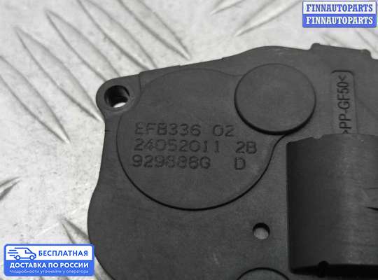 Моторчик заслонки печки на BMW X5 (E70)