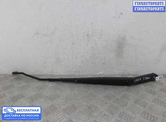 Поводок дворника на Nissan Armada/Titan (WA60/A60)