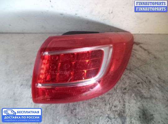 Фонарь задний на Kia Sportage III (SL)