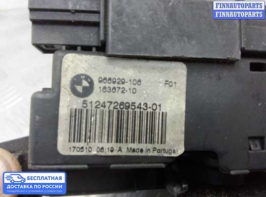 Замок багажника на BMW 5 (F10/F11)