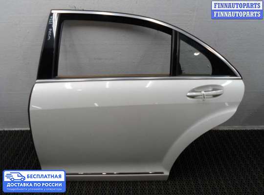 Ручка двери наружная на Mercedes-Benz S (W221)