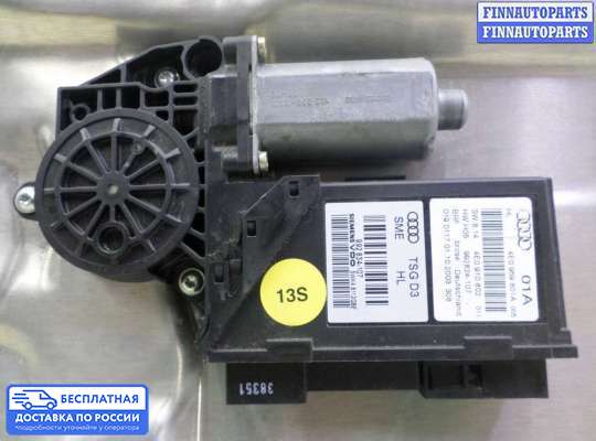 Стеклоподъемник электрический на Audi A8 (D3, 4E)