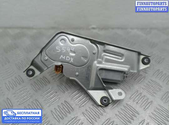 Моторчик дворников (стеклоочистителя) на Acura MDX (YD2)