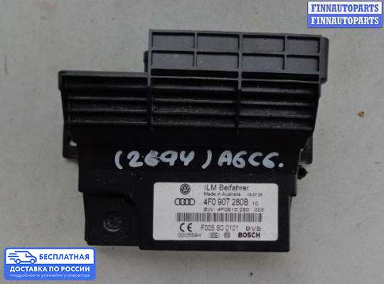 ЭБУ прочее на Audi A6 (C6)