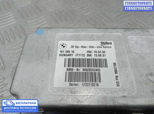 Аудиотехника на BMW 3 (F30/F31)