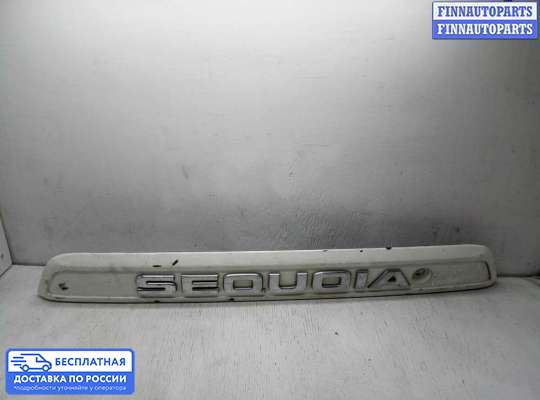 Планка подсветки номера на Toyota Sequoia