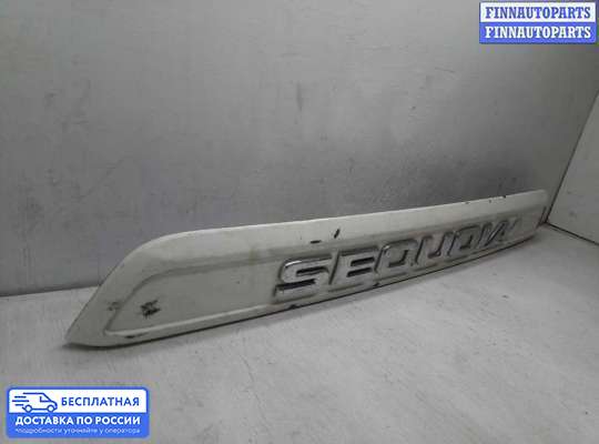 Планка подсветки номера на Toyota Sequoia