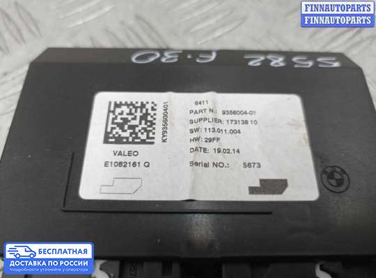 Блок управления печкой на BMW 3 (F30/F31)