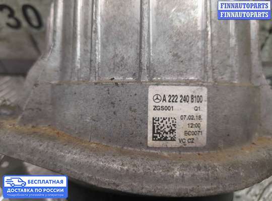 Кронштейн ДВС (лапа) на Mercedes-Benz S (W222)