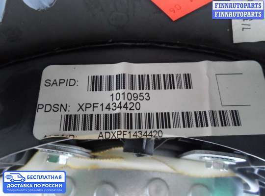 Подушка безопасности пассажира (AirBag) на Nissan Pathfinder III (R51)