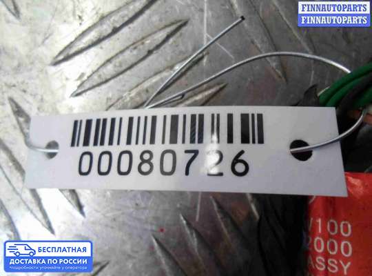 ЭБУ салона (Блок комфорта) на Kia Sportage III (SL)