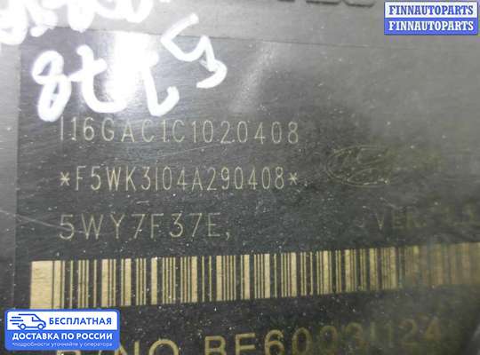 Блок ABS на Kia Sportage III (SL)