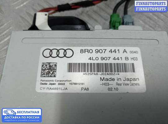 ЭБУ прочее на Audi Q5 (8R)