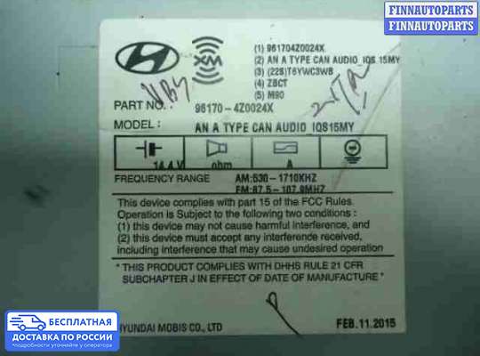 Магнитола на Hyundai Santa Fe III (DM, NC)