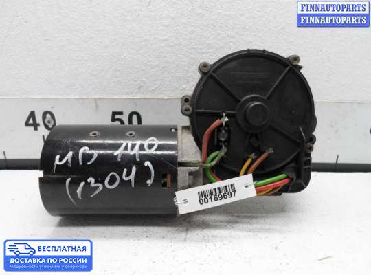 Моторчик дворников (стеклоочистителя) на Mercedes-Benz S (W140)