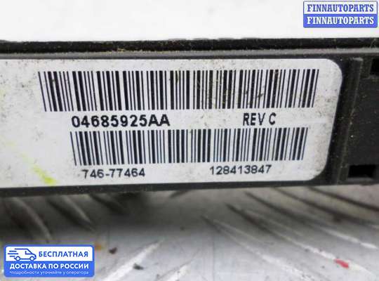 Кнопки на Dodge Caravan III (GS)