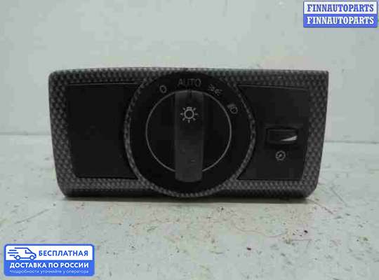 Переключатель света на Opel Antara