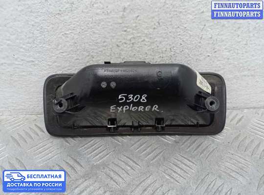 Ручка крышки багажника (задней двери) на Ford Explorer V (U502)