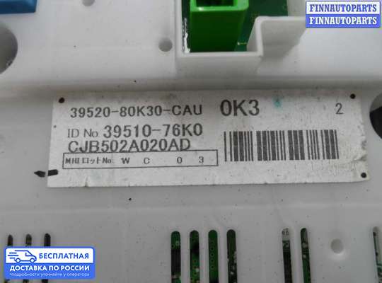 Блок управления печкой на Suzuki Grand Vitara II (JB, TD54)