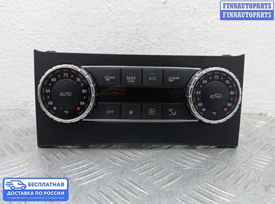 Блок управления печкой на Mercedes-Benz C (W204)